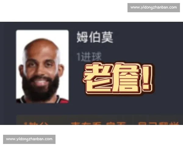 曼联 4-2 擒布莱顿豪取 3 连胜 12 分霸榜英超主场